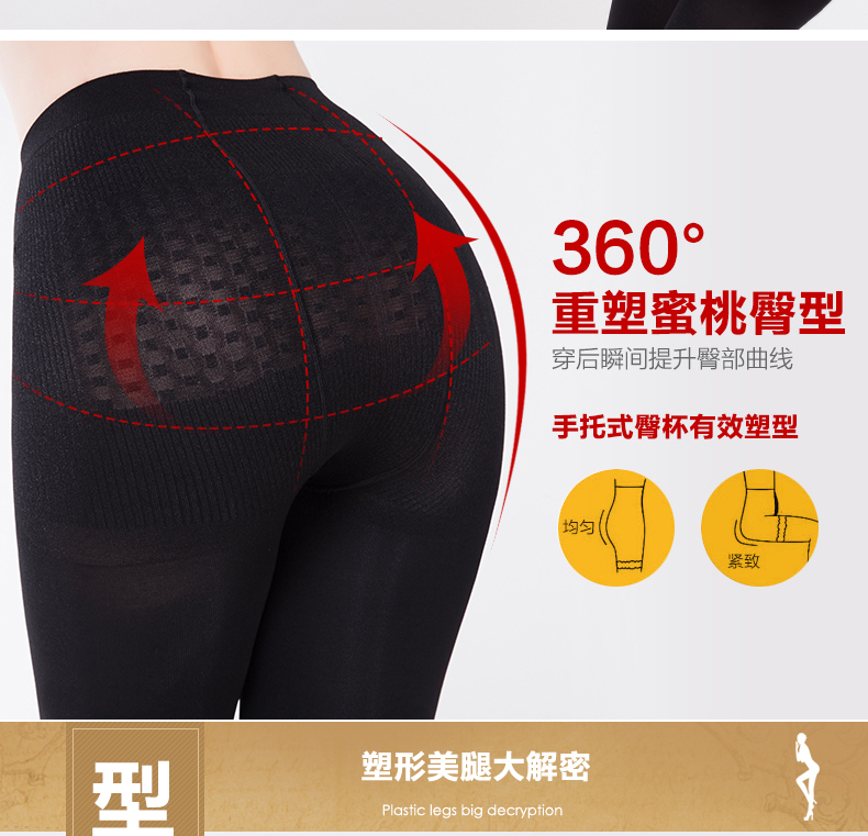 Chaussettes - collants BONAS - Ref 780308 Image 8