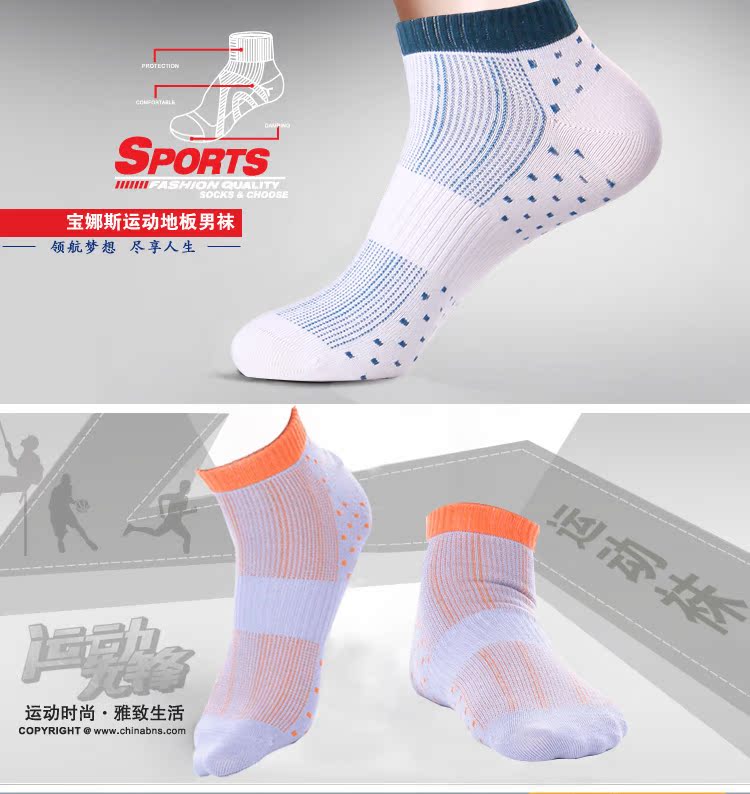 Chaussettes - collants BONAS - Ref 780333 Image 6