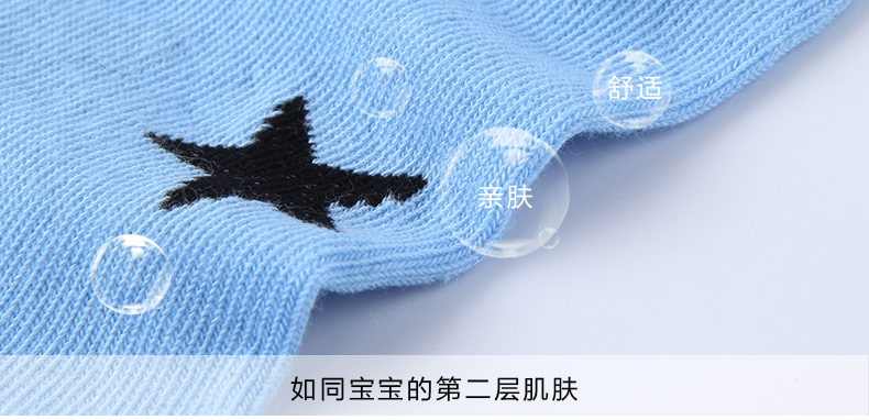 Chaussettes - collants BONAS - Ref 780310 Image 13