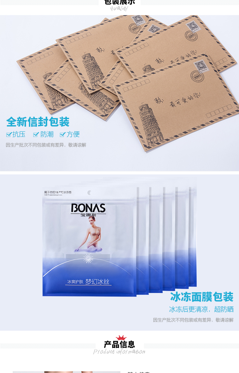 Chaussettes - collants BONAS @6010 - Ref 753039 Image 8