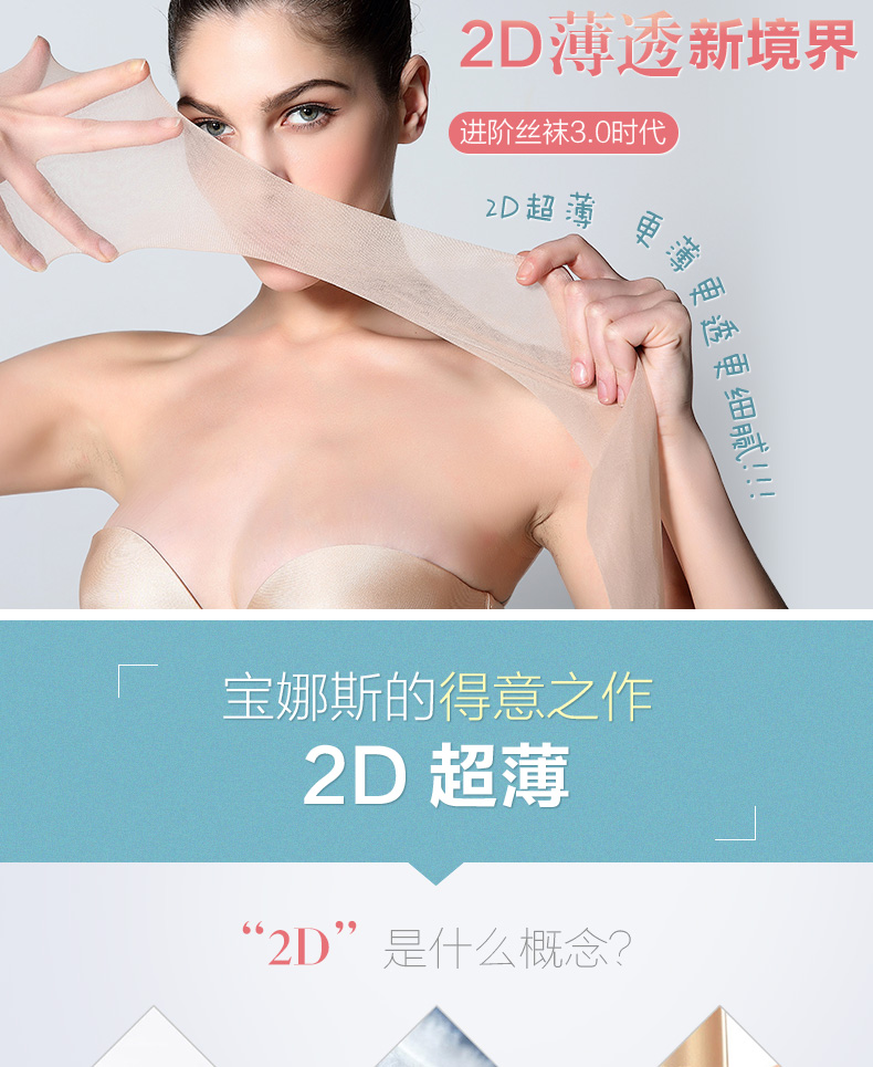 Chaussettes - collants BONAS - Ref 780340 Image 8