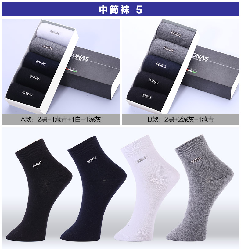 Chaussettes - collants BONAS - Ref 780344 Image 14