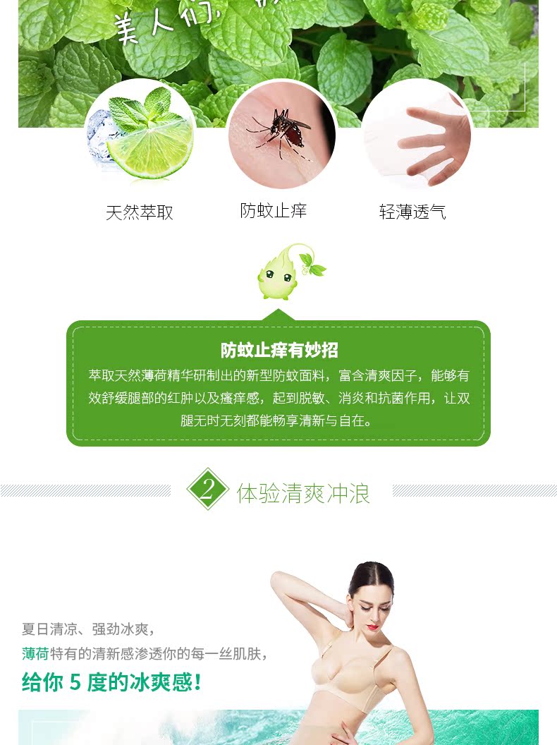 Chaussettes - collants BONAS - Ref 780316 Image 9