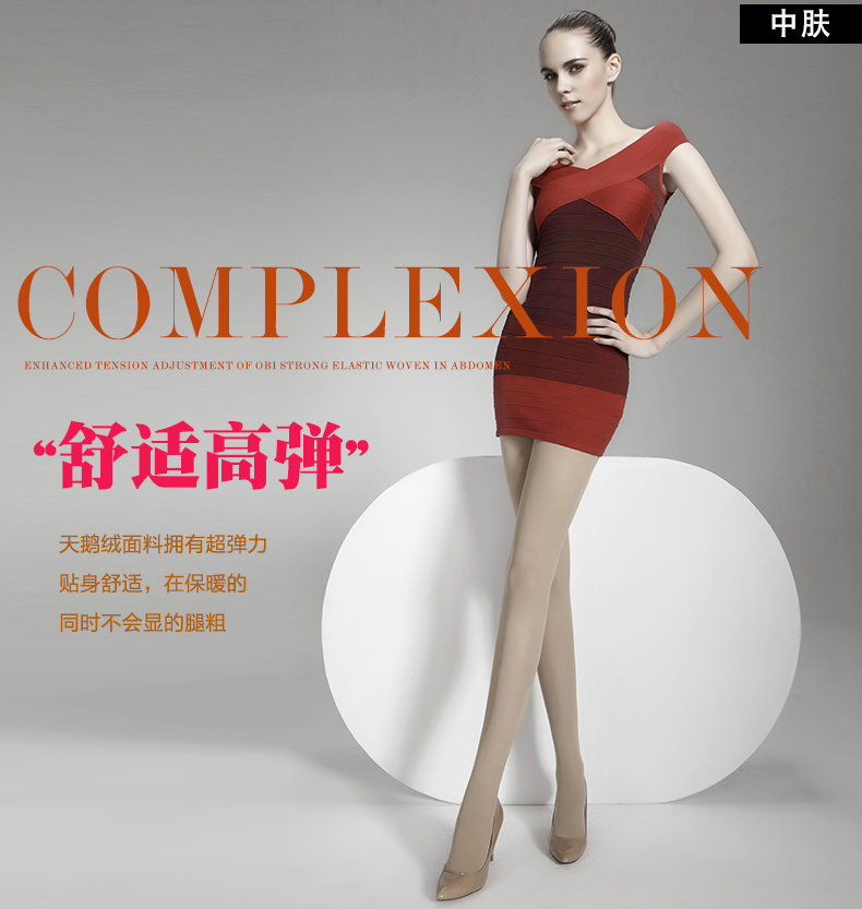 Chaussettes - collants BONAS - Ref 780350 Image 21