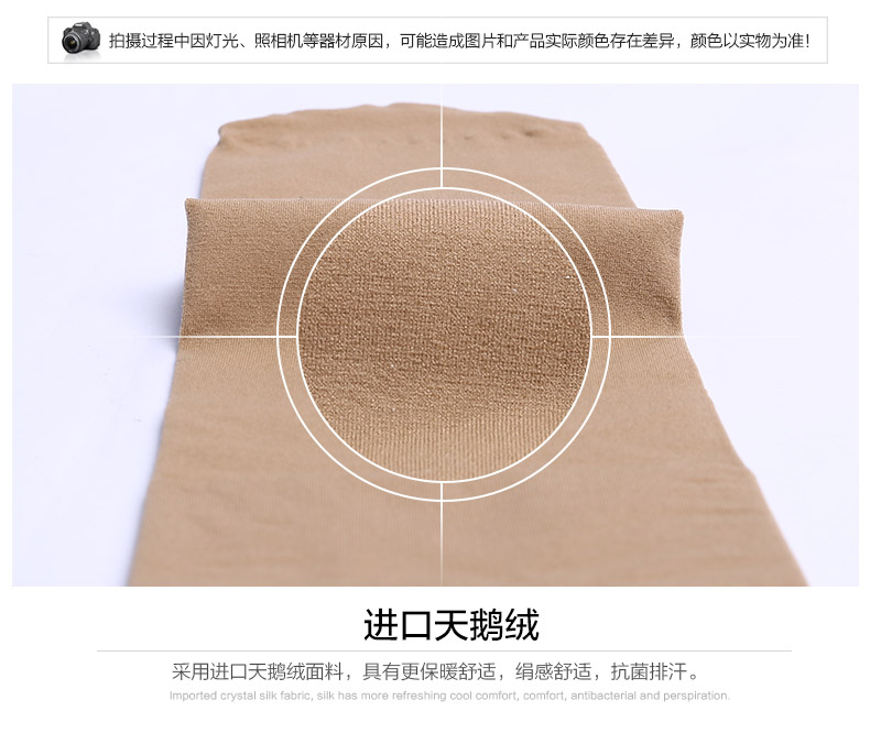 Chaussettes - collants BONAS - Ref 780345 Image 22