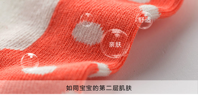 Chaussettes - collants BONAS - Ref 780296 Image 12