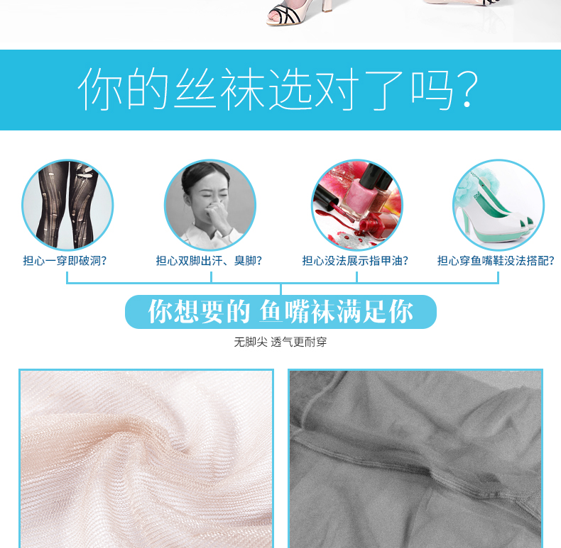 Chaussettes - collants BONAS HD92601 - Ref 780273 Image 9