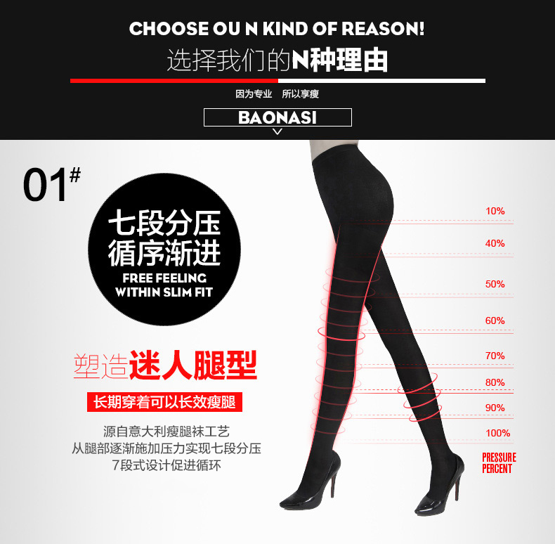 Chaussettes - collants BONAS - Ref 780281 Image 15