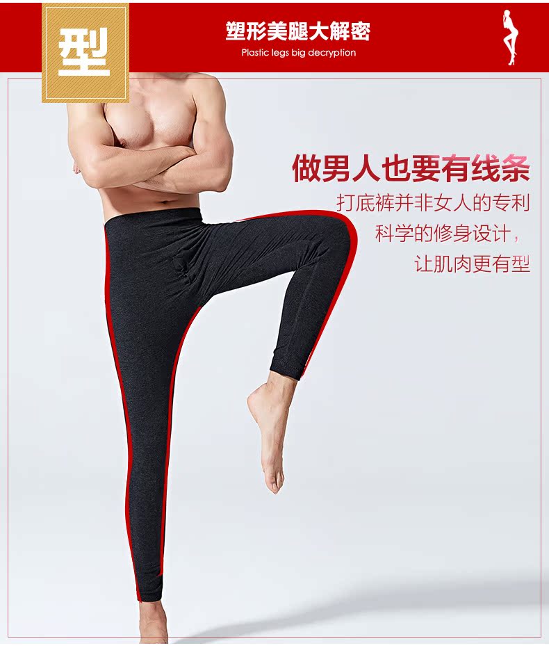 Pantalon collant BONAS S9305 - Ref 749520 Image 13