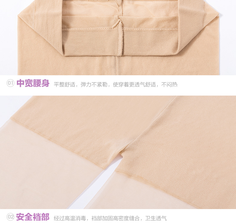 Chaussettes - collants BONAS a7002x - Ref 757473 Image 22