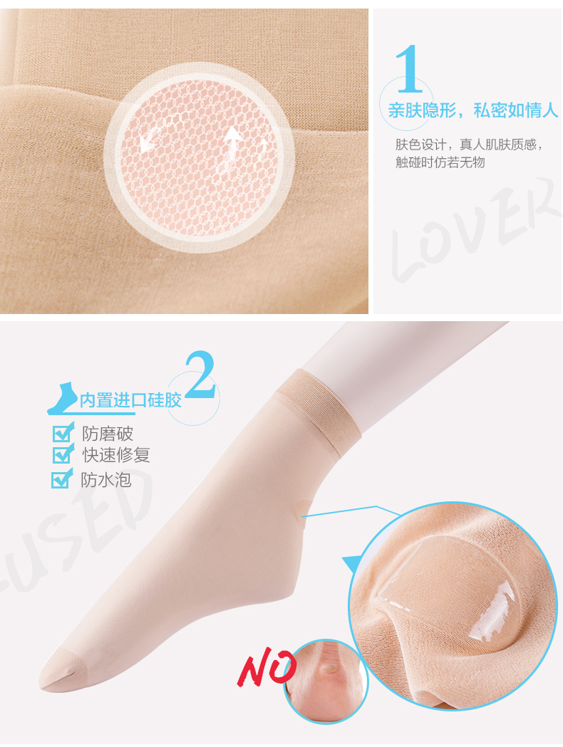 Chaussettes - collants BONAS @2002 - Ref 780357 Image 10