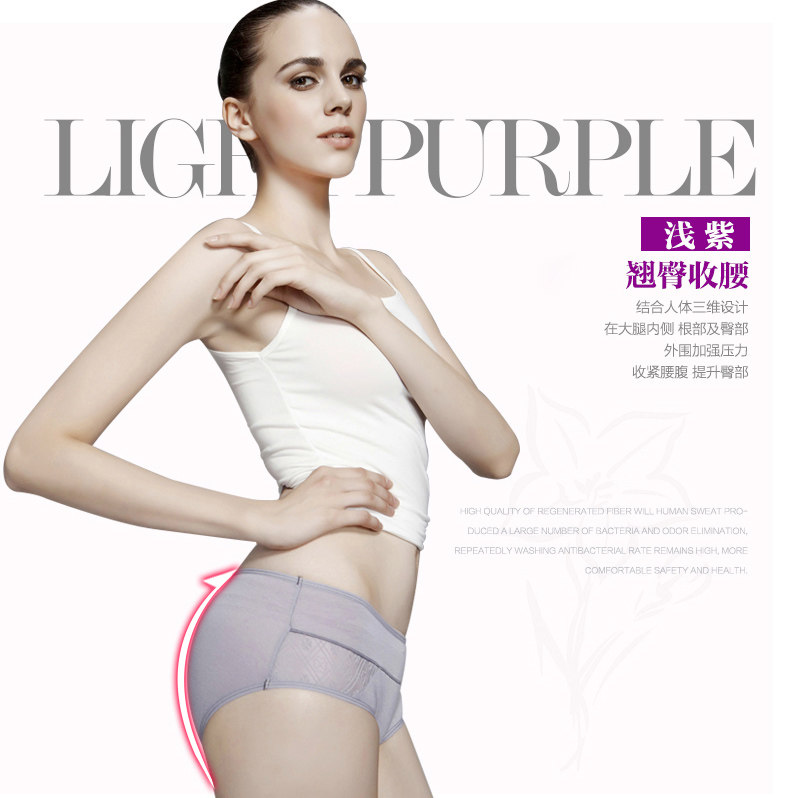 Slip jeunesse BONAS en viscose - Ref 667857 Image 23