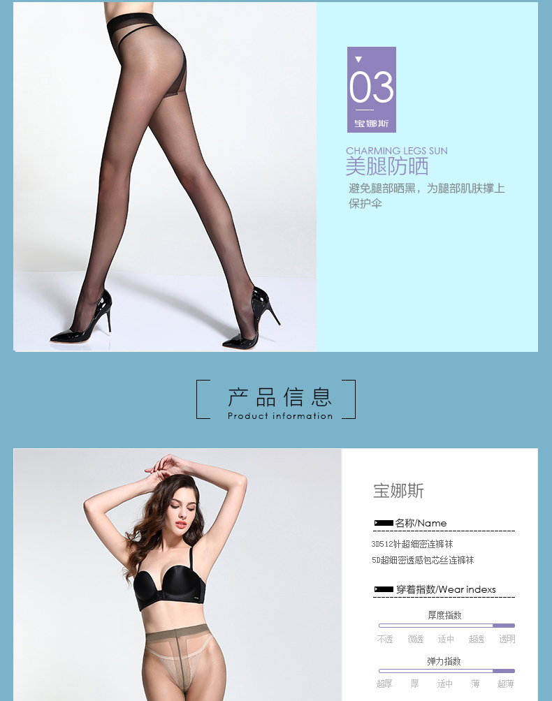 Chaussettes - collants BONAS 6507xx - Ref 755823 Image 15