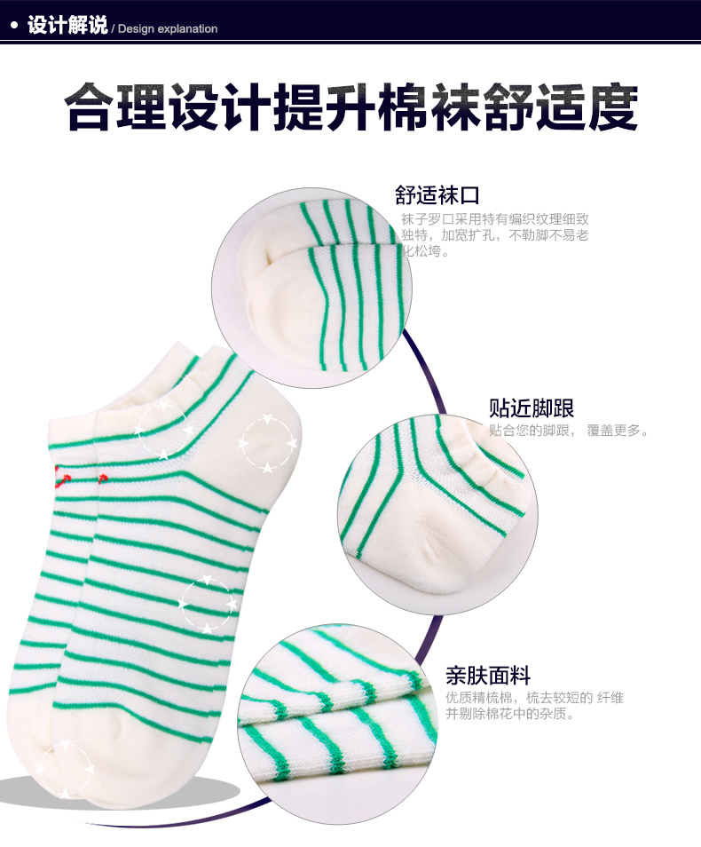 Chaussettes - collants BONAS - Ref 780329 Image 10