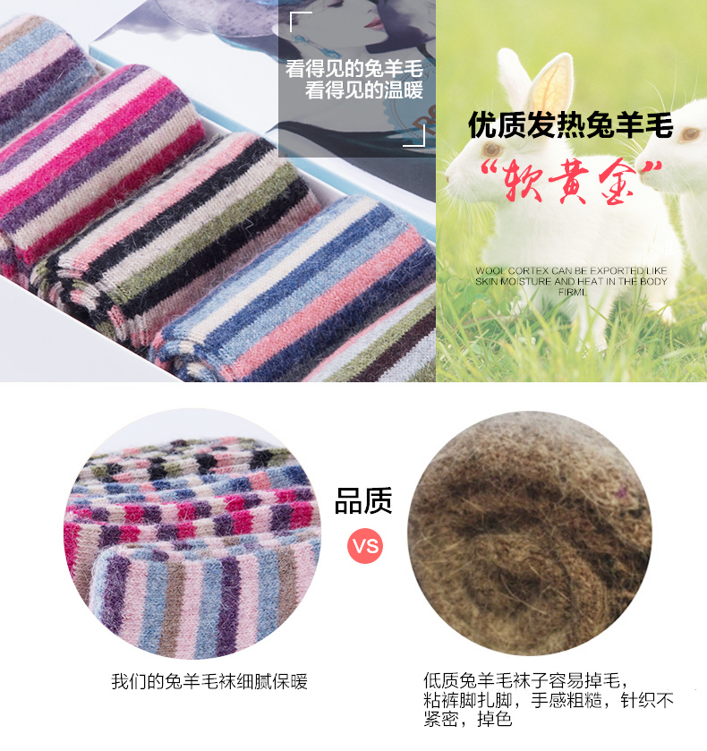 Chaussettes - collants BONAS - Ref 780324 Image 9