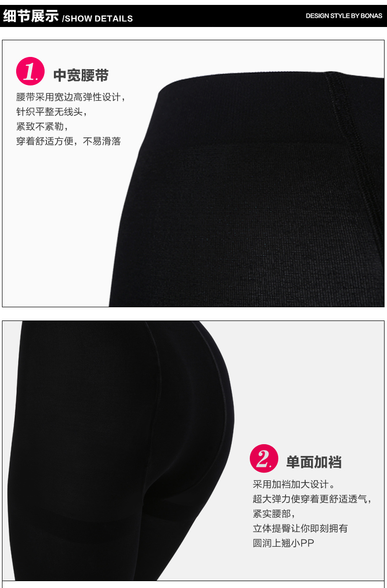 Chaussettes - collants BONAS - Ref 780259 Image 35