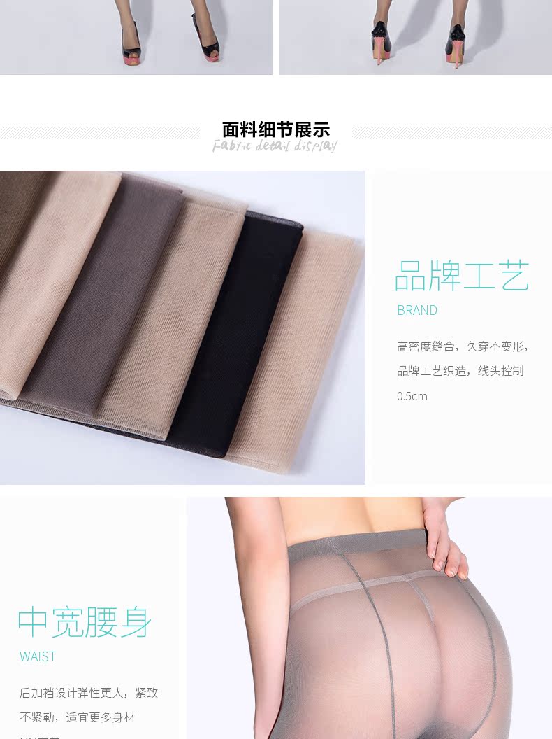 Chaussettes - collants BONAS - Ref 780316 Image 19