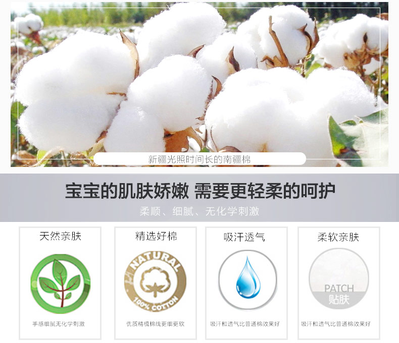 Chaussettes - collants BONAS - Ref 780297 Image 7