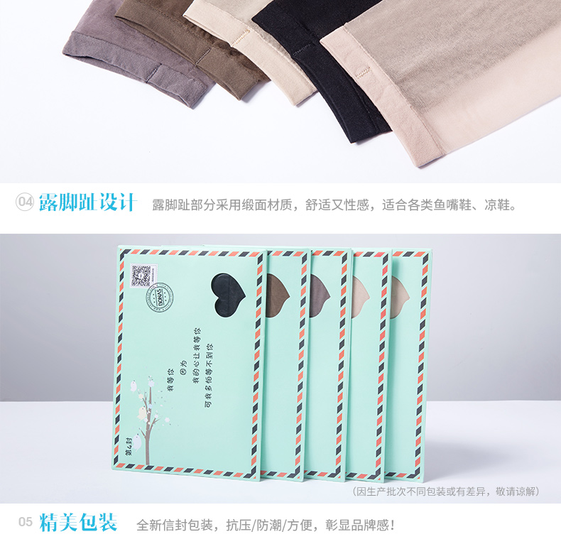 Chaussettes - collants BONAS HD92601 - Ref 780273 Image 24