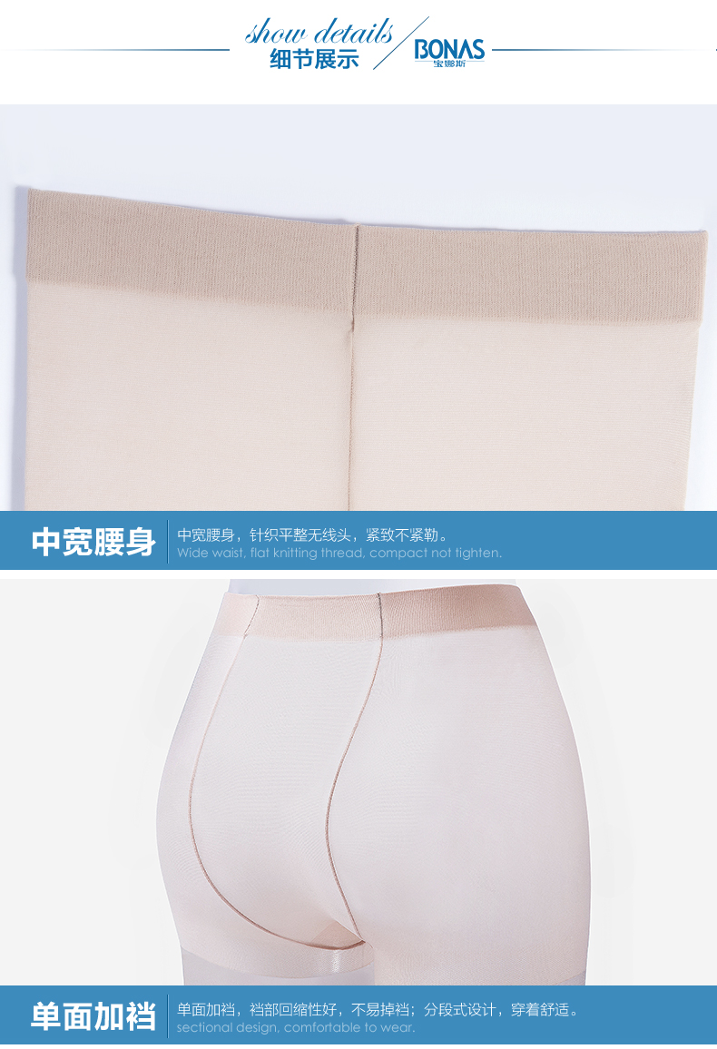 Chaussettes - collants BONAS a6202x - Ref 780353 Image 20