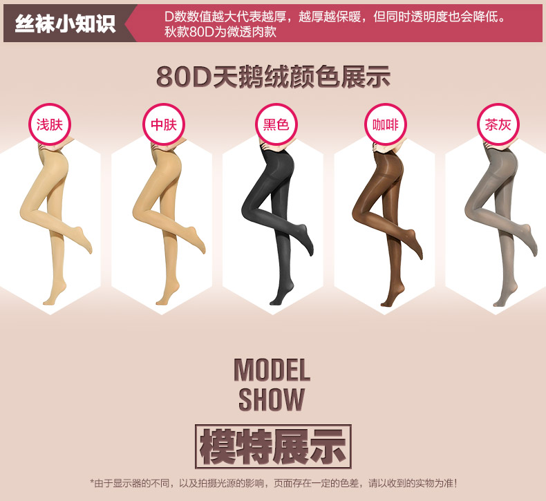 Chaussettes - collants BONAS - Ref 780265 Image 19