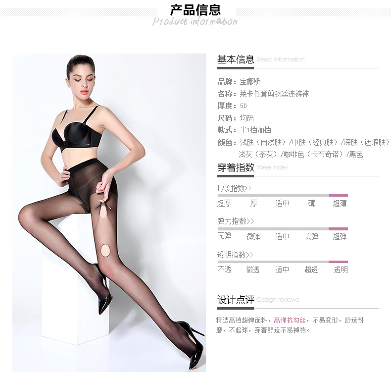 Chaussettes - collants BONAS - Ref 780304 Image 14