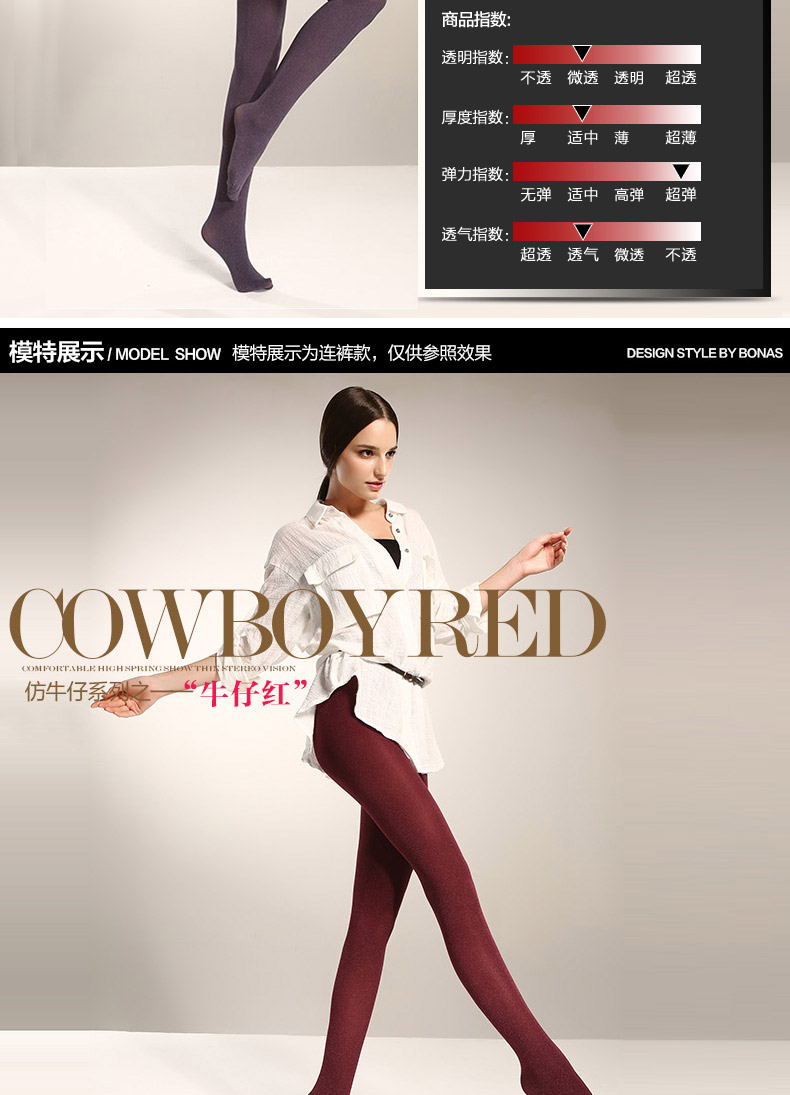 Chaussettes - collants BONAS - Ref 780266 Image 8