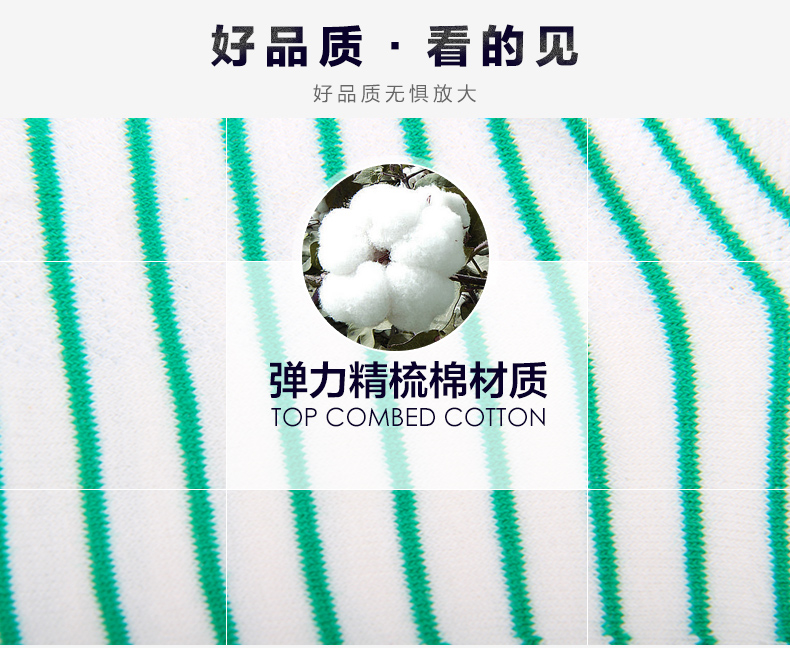 Chaussettes - collants BONAS - Ref 780329 Image 8