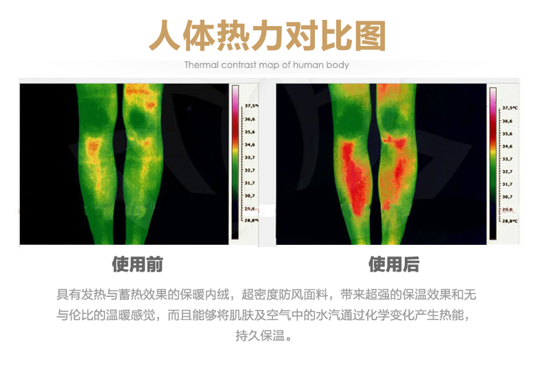 Chaussettes - collants BONAS - Ref 780319 Image 14