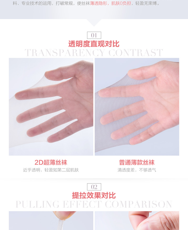 Chaussettes - collants BONAS - Ref 780315 Image 9