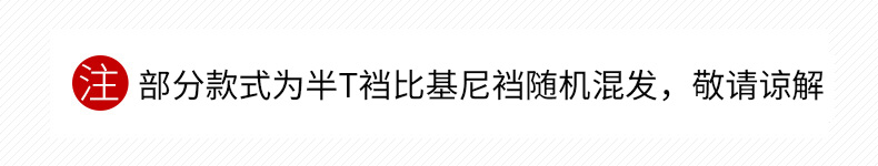 Chaussettes - collants BONAS - Ref 780328 Image 6