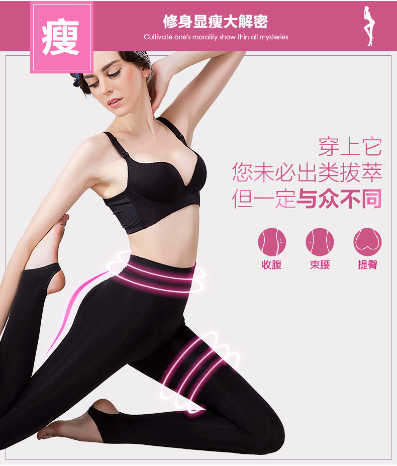 Pantalon collant BONAS S8171-2 - Ref 773304 Image 10