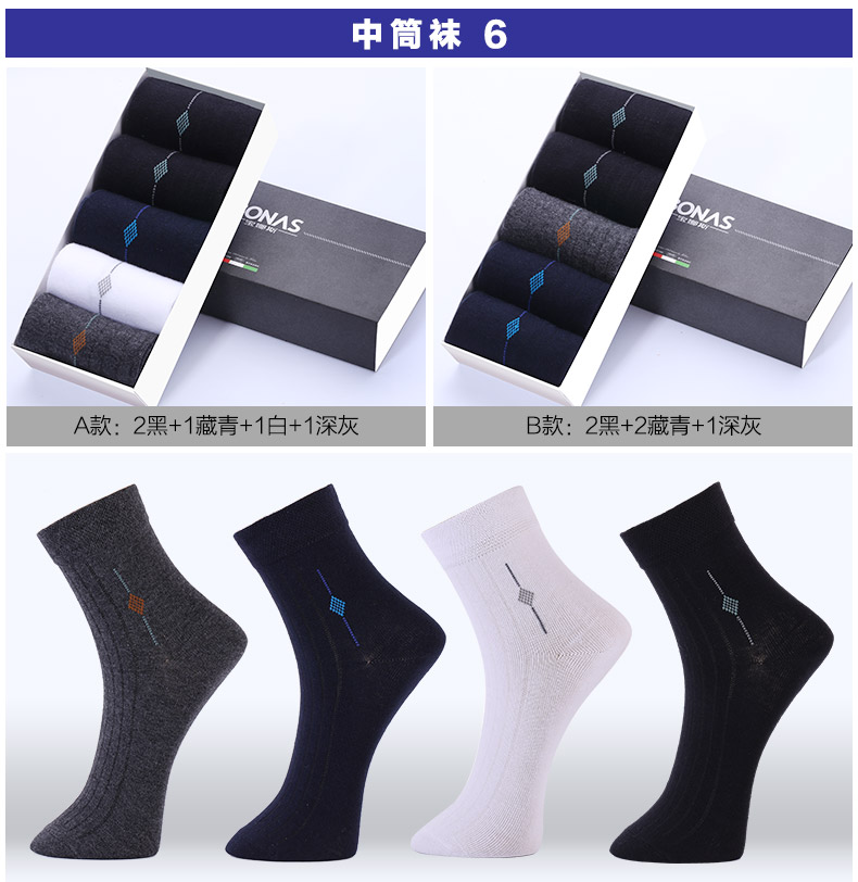 Chaussettes - collants BONAS - Ref 780344 Image 15