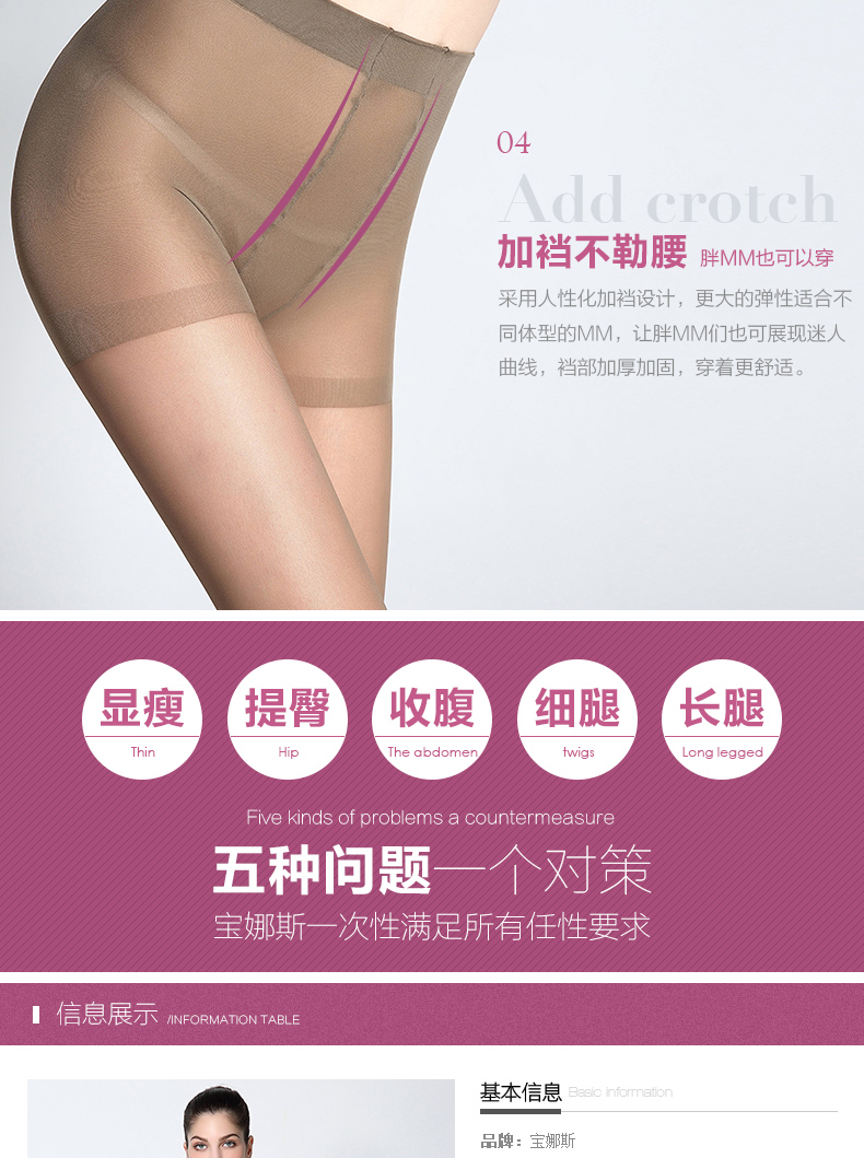 Chaussettes - collants BONAS - Ref 780267 Image 18