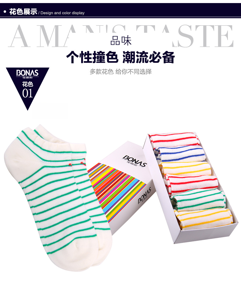 Chaussettes - collants BONAS - Ref 780329 Image 13