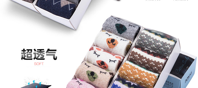 Chaussettes - collants BONAS - Ref 780347 Image 16