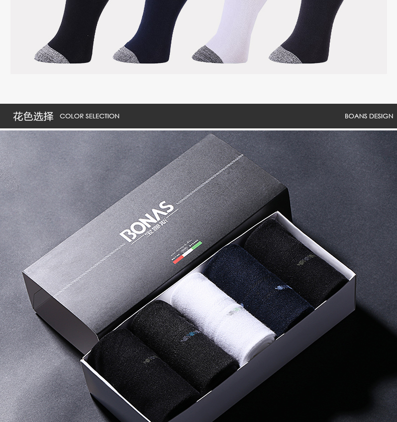 5 đôi vớ cotton nam bốn mùa của Baunas thoải mái mang vớ nam công sở trong vớ ống nam tất nike cao cổ