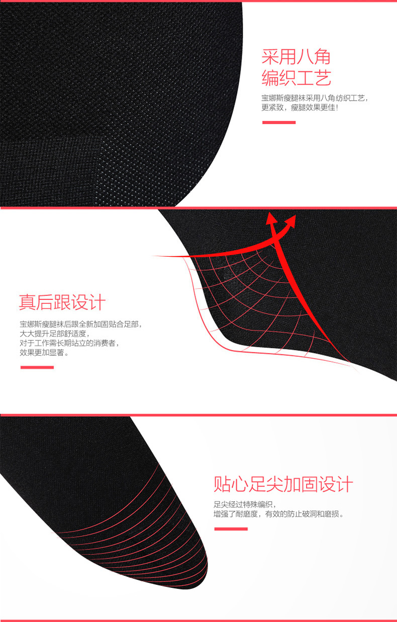 Chaussettes - collants BONAS - Ref 780281 Image 24