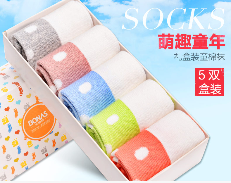 Chaussettes - collants BONAS - Ref 780296 Image 6