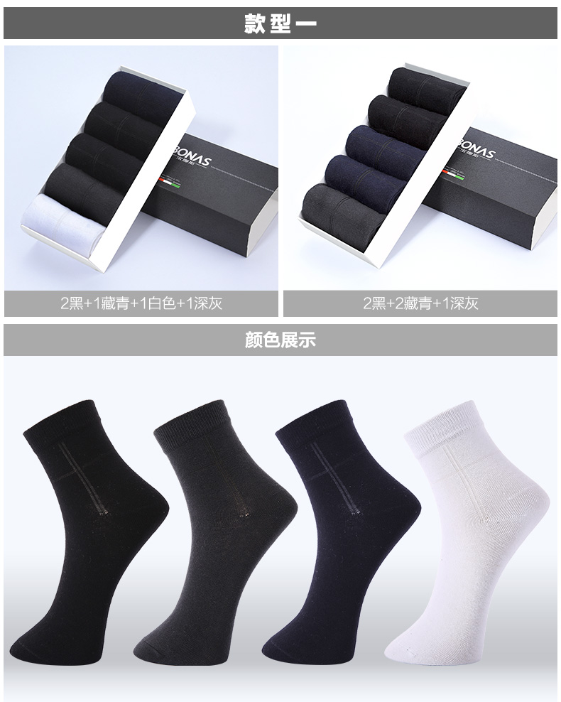 Chaussettes - collants BONAS - Ref 780272 Image 17