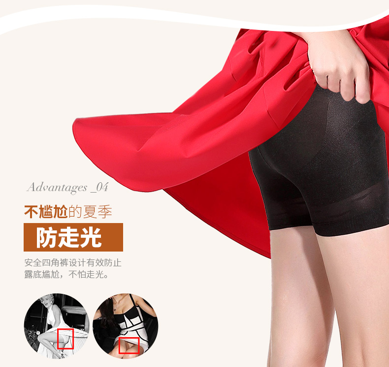 2 quần Baunas 3D SPA body body chống ánh sáng nhíp bụng quần nữ an toàn đồ lót cao cấp