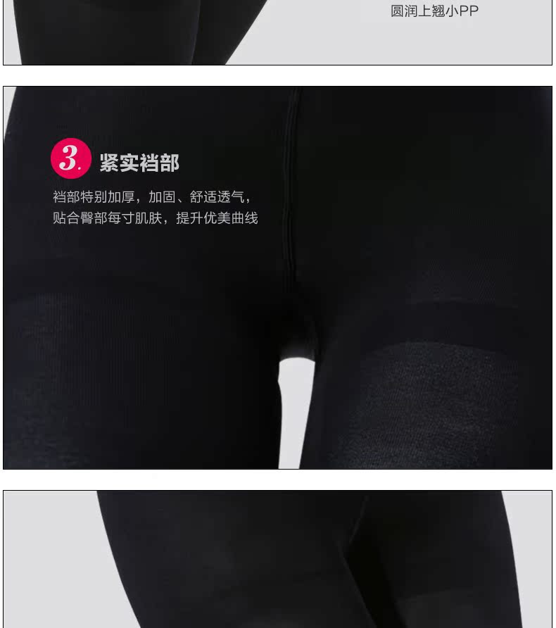 Chaussettes - collants BONAS - Ref 780288 Image 16