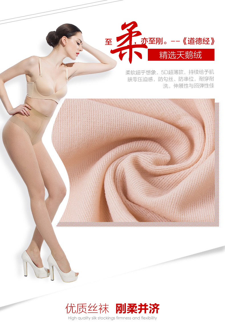 Chaussettes - collants BONAS @5004 - Ref 780330 Image 9