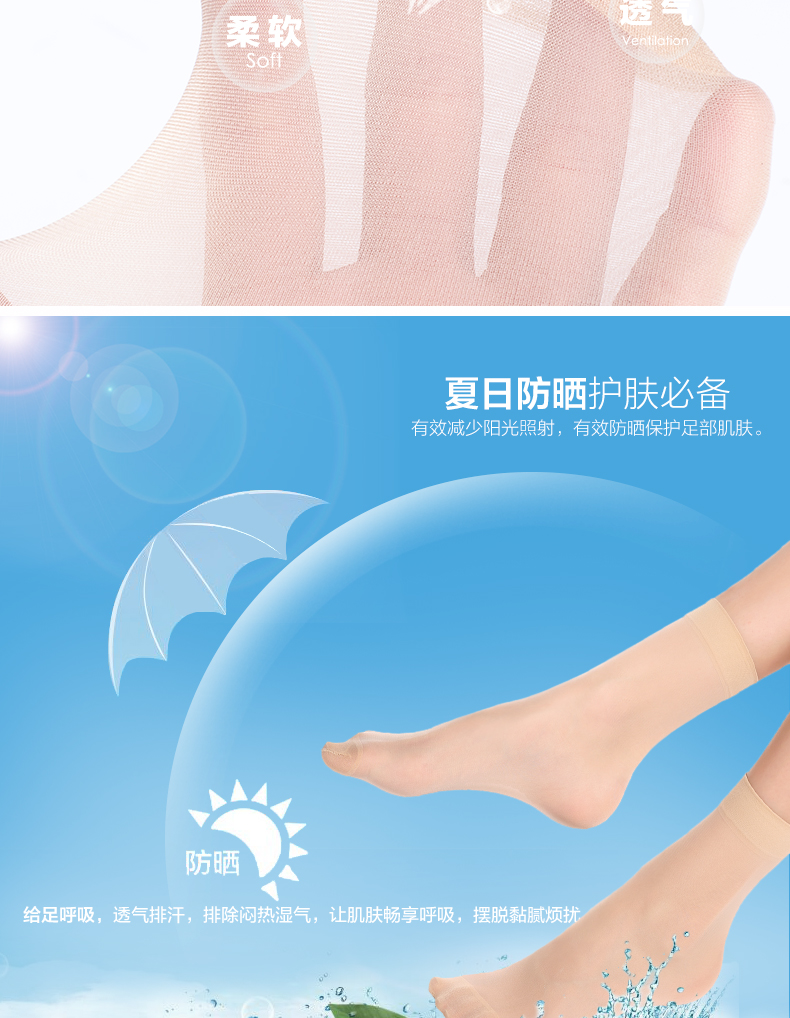 Chaussettes - collants BONAS - Ref 780336 Image 12