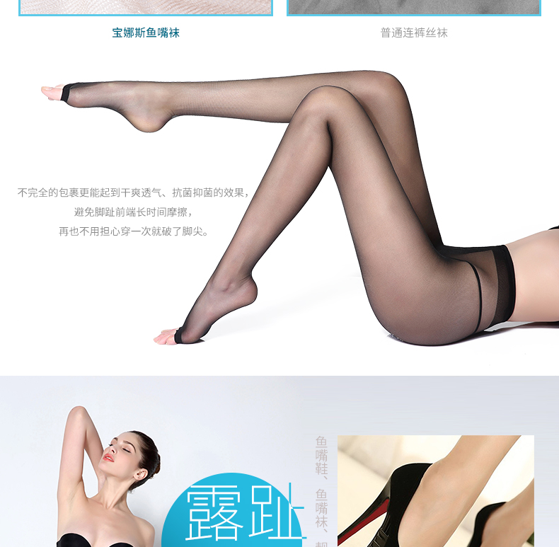 Chaussettes - collants BONAS BNS016 - Ref 753244 Image 10