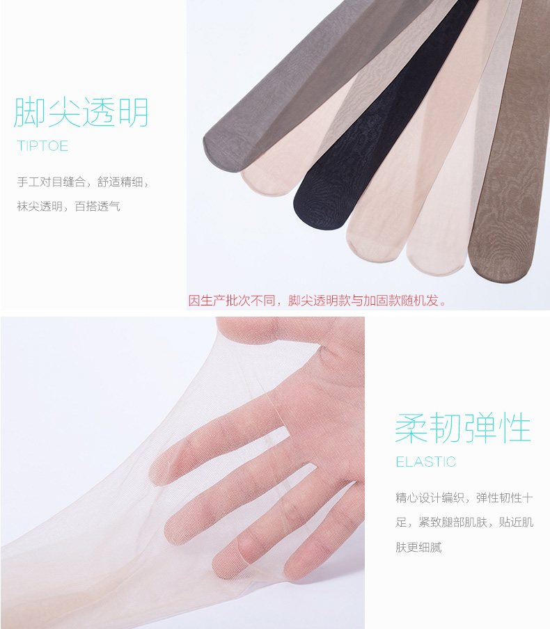 Chaussettes - collants BONAS - Ref 780328 Image 16