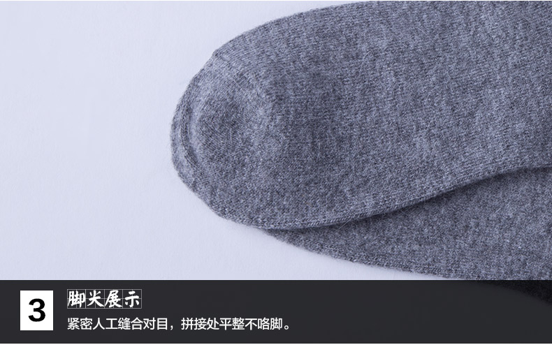 Chaussettes - collants BONAS - Ref 780295 Image 19