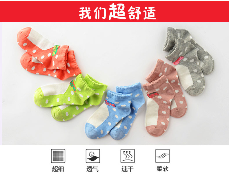 Chaussettes - collants BONAS - Ref 780296 Image 11