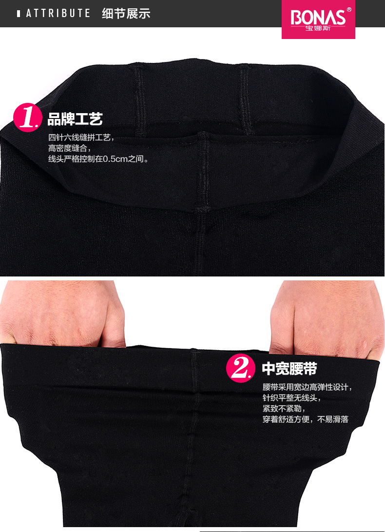 Chaussettes - collants BONAS - Ref 780352 Image 23