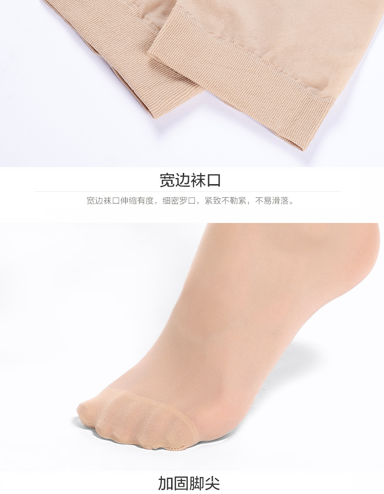 Chaussettes - collants BONAS - Ref 780336 Image 19